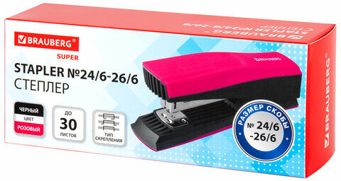 Степлер №24/6, 26/6 BRAUBERG "SUPER", до 30 листов, маджента и черный, 272740