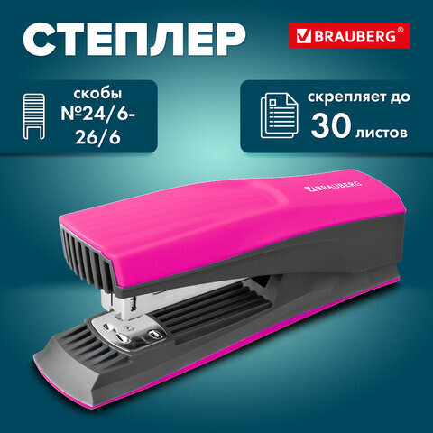 Степлер №24/6, 26/6 BRAUBERG "SUPER", до 30 листов, маджента и черный, 272740