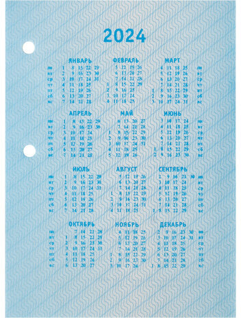 Календарь настольный перекидной 2024 г., 160 л., блок офсет, 1 краска, 4 сезона, STAFF, "ОФИСНЫЙ", 115254