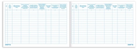 Журнал приема и сдачи смен на АЗС, 48 л., картон, офсет, А4 (292х200 мм), STAFF, 130265