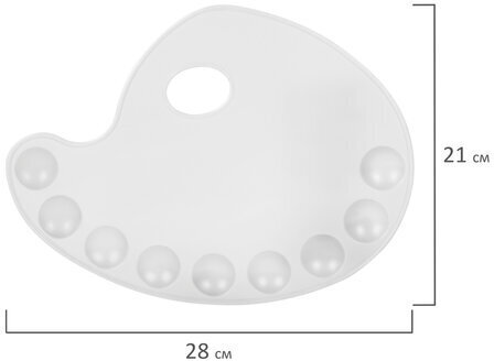 Палитра художественная пластиковая овальная 28х21 см, 9 ячеек, BRAUBERG ART DEBUT, 192229