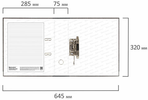 Папка-регистратор BRAUBERG, фактура стандарт, с мраморным покрытием, 75 мм, черный корешок, 220987