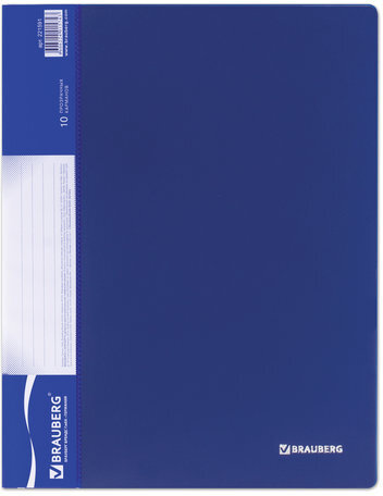 Папка 10 вкладышей BRAUBERG стандарт, синяя, 0,5 мм, 221591