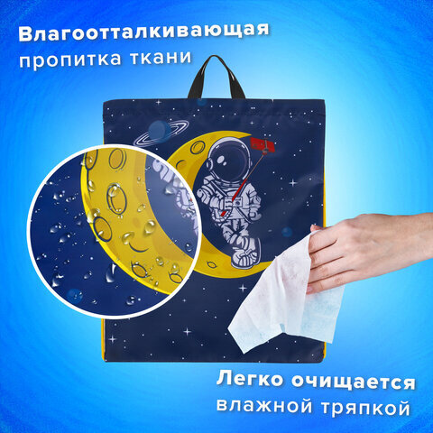 Мешок для обуви BRAUBERG KIDS, с петлей, 42х34 см, "Spaceman", 271628