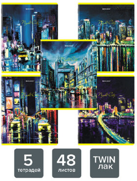 Тетради КОМПЛЕКТ 5 шт. А5, 48 л., BRAUBERG скоба, клетка, TWIN лак, &quot;Night City&quot;, 404396
