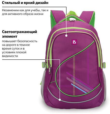 Рюкзак BRAUBERG для старших классов/студентов/молодежи, "Крокус", 30 литров, 46х34х18 см, 225521