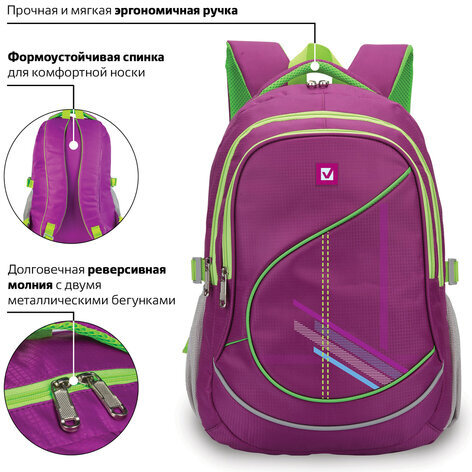 Рюкзак BRAUBERG для старших классов/студентов/молодежи, "Крокус", 30 литров, 46х34х18 см, 225521