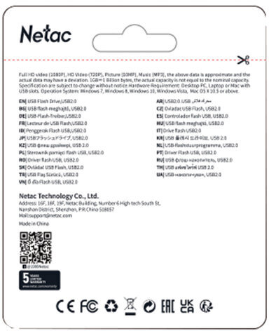 Флеш-диск 128GB NETAC U185, USB 2.0, белый, NT03U185N-128G-20WH