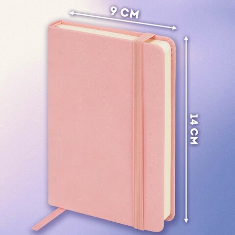 Скетчбук, слоновая кость 140 г/м2 90х140 мм, 80 л., КОЖЗАМ, резинка, BRAUBERG ART CLASSIC, пастель розовый, 116874