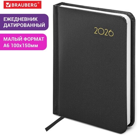 Ежедневник датированный 2026, МАЛЫЙ ФОРМАТ 100х150 мм, А6, BRAUBERG "Select", балакрон, черный, 117260