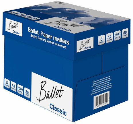 Бумага офисная А4, 80 г/м2, 500 л., марка В, BALLET CLASSIC, ColorLok, Россия, 153% (CIE)