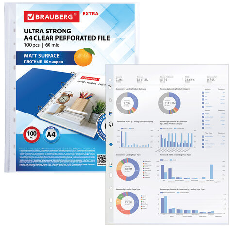 Папки-файлы перфорированные А4 BRAUBERG "МАТОВЫЕ EXTRA 600", КОМПЛЕКТ 100 шт., ПЛОТНЫЕ, 60 мкм, 229664
