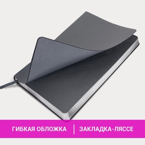 Ежедневник недатированный А5 138х213 мм BRAUBERG "Metallic", под кожу, 136 л., гибкий, графитовый, 113375