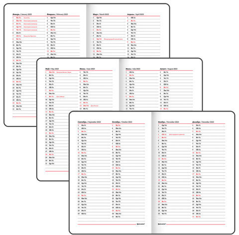 Еженедельник датированный 2023 А5 145х215 мм BRAUBERG "Party", красный, 113953