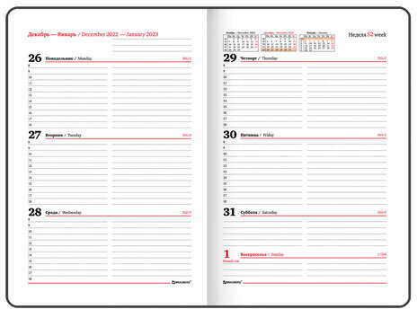 Еженедельник датированный 2023 А5 145х215 мм BRAUBERG "Party", красный, 113953