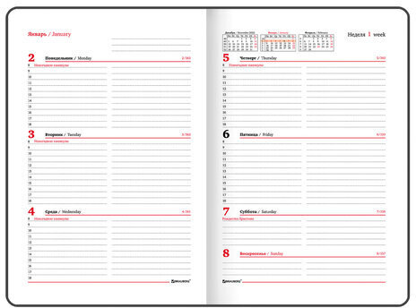 Еженедельник датированный 2023 А5 145х215 мм BRAUBERG "Party", красный, 113953