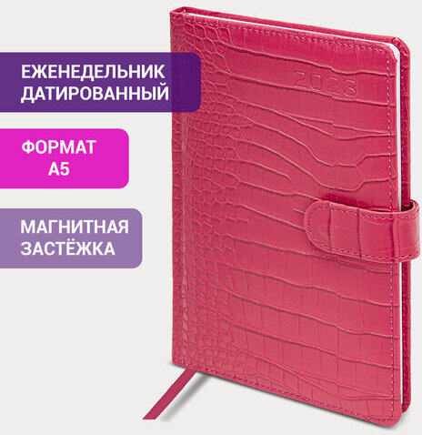 Еженедельник датированный 2023 А5 145х215 мм BRAUBERG "Party", красный, 113953