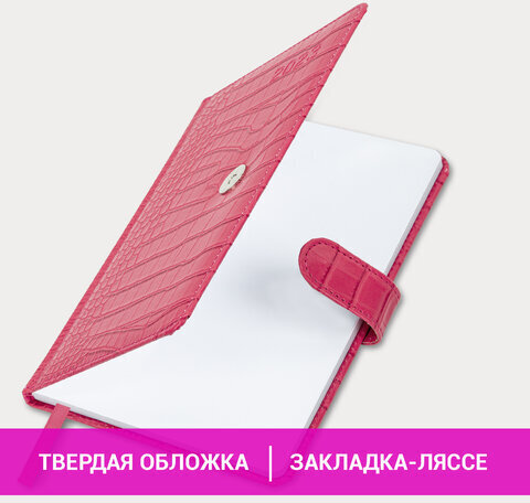 Еженедельник датированный 2023 А5 145х215 мм BRAUBERG "Party", красный, 113953