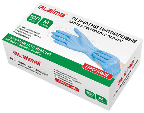 Перчатки нитриловые голубые, 50 пар (100 шт.), неопудренные, прочные, размер M (средний), LAIMA, 605014