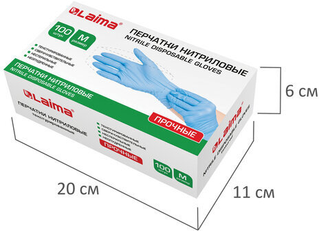Перчатки нитриловые голубые, 50 пар (100 шт.), неопудренные, прочные, размер M (средний), LAIMA, 605014