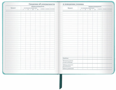 Дневник 1-11 класс 48 л., кожзам (твердая с поролоном), тиснение, аппликация, BRAUBERG, "Собачка", 106940