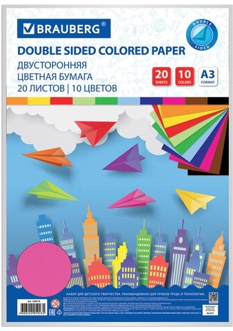 Цветная бумага БОЛЬШОГО ФОРМАТА А3 ТОНИРОВАННАЯ В МАССЕ, 20 листов, 10 цветов, 80 г/м2, BRAUBERG, 124713