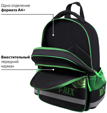 Рюкзак ПИФАГОР SCHOOL, 1 отделение, 3 кармана, "Dino roar", 38x28х14 см, 272080