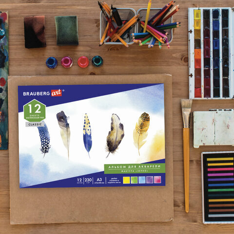 Альбом для акварели БОЛЬШОЙ, А3, ЗЕРНО, белая, 12 л., 230 г/м, склейка, BRAUBERG ART CLASSIC, 128962