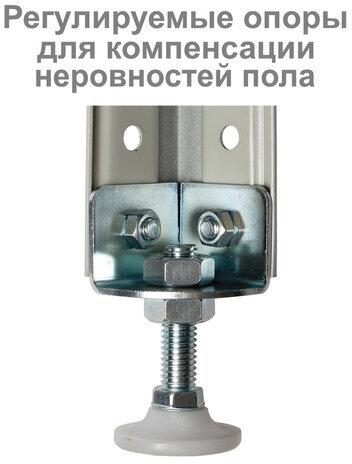 Стеллаж металлический BRABIX "MS Plus-185/60-4", 1850х1000х600 мм, 4 полки, регулируемые опоры, 291107, S241BR156402