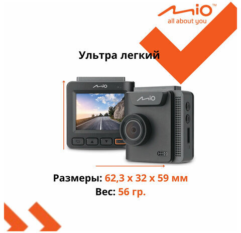Видеорегистратор автомобильный MIO ViVa V20, экран 2", 135°, 1920x1080 FULL HD, G-сенсор, MIO-VIVA-V20