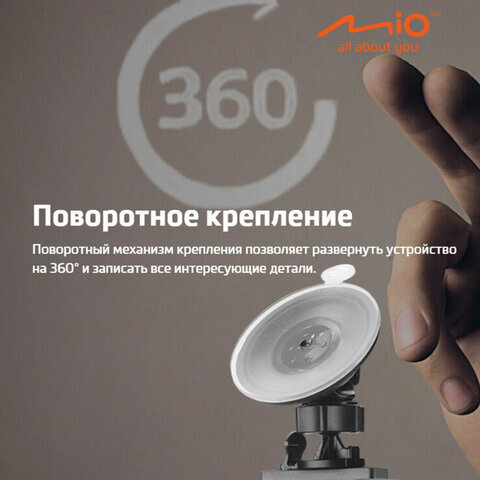 Видеорегистратор автомобильный MIO ViVa V20, экран 2", 135°, 1920x1080 FULL HD, G-сенсор, MIO-VIVA-V20