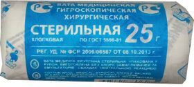 Вата хирургическая стерильная НИКА 25 гр