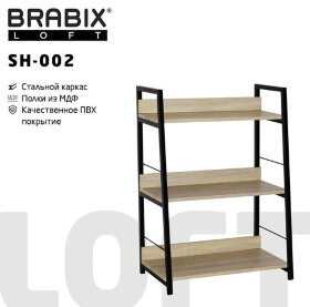 Стеллаж на металлокаркасе BRABIX &quot;LOFT SH-002&quot;, 600х350х845 мм, цвет дуб натуральный, 641233