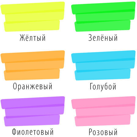 Набор текстовыделителей 6 ЦВЕТОВ, BRAUBERG "ORIGINAL", линия письма 1-5 мм, 151690