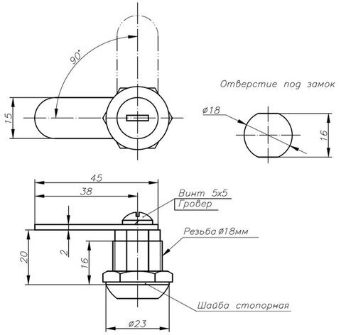 Замок почтовый пластиковый, длина 20 мм, d - 17,5 мм, 90 градусов, прямой ригель, гайка, 3491