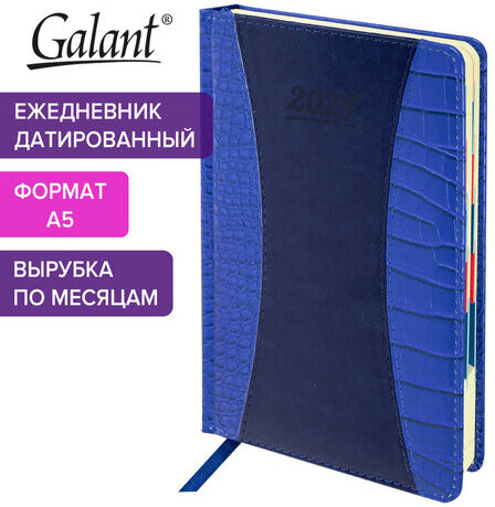 Ежедневник датированный 2025 А5 148х218 мм GALANT "Combi Contract", под кожу, темно-синий, 115711