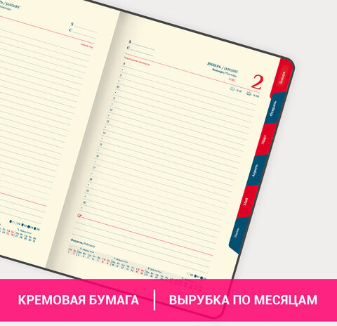 Ежедневник датированный 2025 А5 148х218 мм GALANT "Combi Contract", под кожу, темно-синий, 115711