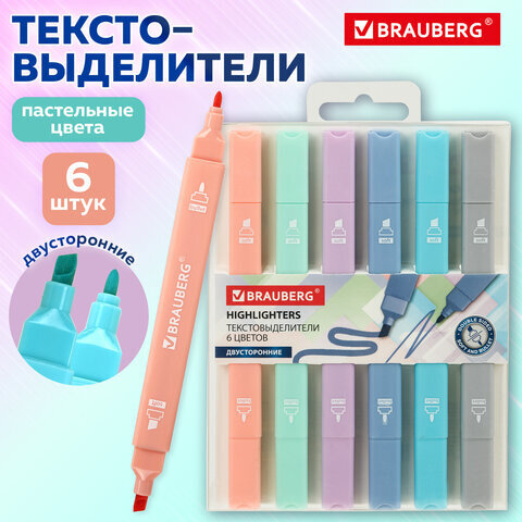 Набор текстовыделителей двусторонних 6 ПАСТЕЛЬНЫХ ЦВЕТОВ, BRAUBERG "Macaroon", линия 1-5 мм, 152513