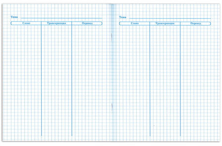 Тетрадь-словарь для записи иностранных слов А5 48 л., скоба, клетка, ЮНЛАНДИЯ, 403565