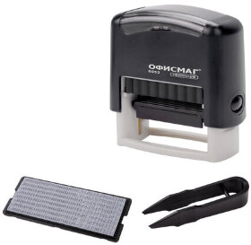 Штамп самонаборный 4-строчный ОФИСМАГ, оттиск 48х18 мм, &quot;Printer 8052&quot;, КАССА В КОМПЛЕКТЕ, 271924