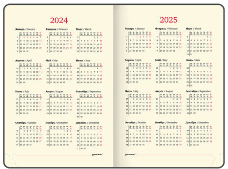 Ежедневник датированный 2024 А5 138x213 мм BRAUBERG "Goldy", под кожу, цветной срез, черный, 114979