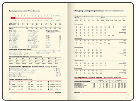 Ежедневник датированный 2024 А5 138x213 мм BRAUBERG "Goldy", под кожу, цветной срез, черный, 114979