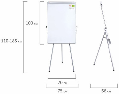 Доска-флипчарт магнитно-маркерная 70х100 см, тренога, регулируемая высота, STAFF, 238002