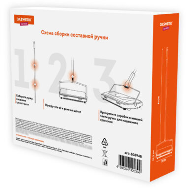 Щетка-веник-пылесос механическая для пола и ковровых покрытий, металл, чёрно-бирюзовая, DASWERK, 608948