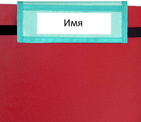 Кармашки-органайзер в шкафчик для детского сада ЮНЛАНДИЯ, 5 карманов, 21х68 см, "Bunnies", 271429