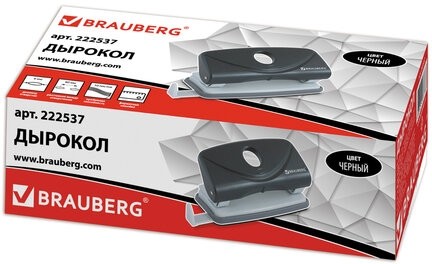 Дырокол BRAUBERG "Original", до 10 листов, черный, 222537