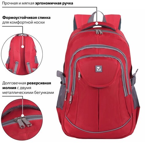 Рюкзак BRAUBERG для старших классов/студентов/молодежи, "Рассвет", 30 литров, 46х31х18 см, 225522