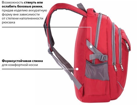 Рюкзак BRAUBERG для старших классов/студентов/молодежи, "Рассвет", 30 литров, 46х31х18 см, 225522