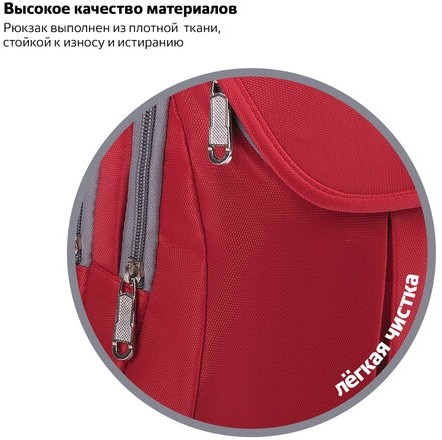 Рюкзак BRAUBERG для старших классов/студентов/молодежи, "Рассвет", 30 литров, 46х31х18 см, 225522