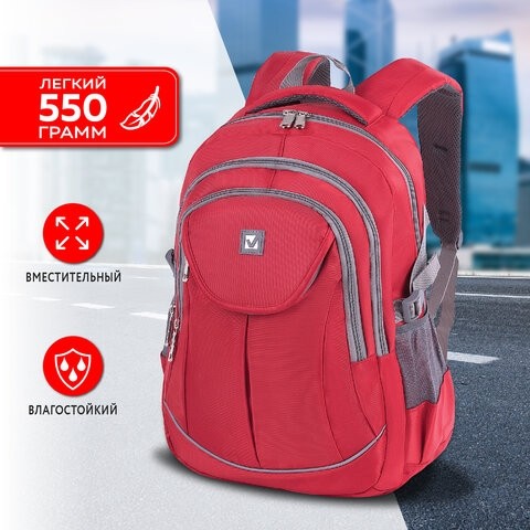 Рюкзак BRAUBERG для старших классов/студентов/молодежи, "Рассвет", 30 литров, 46х31х18 см, 225522